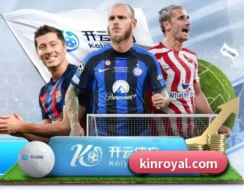 足球篮球电竞赛程一站查看（SANYI）